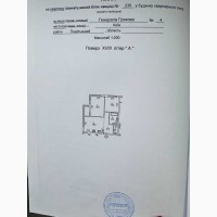 Продаж 2-к квартира Київ, Подільський, 75000 $