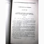 Революция 1905-1907 в России Документы и материалы Высший подъем революции Начало первой р