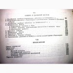 Революция 1905-1907 в России Документы и материалы Высший подъем революции Начало первой р