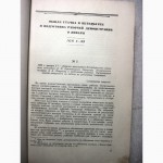 Революция 1905-1907 в России Документы и материалы Высший подъем революции Начало первой р