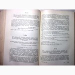 Революция 1905-1907 в России Документы и материалы Высший подъем революции Начало первой р