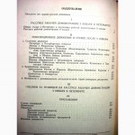 Революция 1905-1907 в России Документы и материалы Высший подъем революции Начало первой р