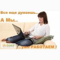 Не сложная удаленная работа