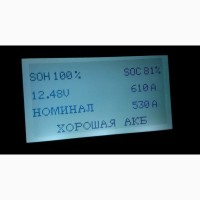 Тестер АКБ / аккумуляторных батарей / аккумуляторов - 12 В / 12V - AUTOOL BT360