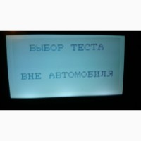 Тестер АКБ / аккумуляторных батарей / аккумуляторов - 12 В / 12V - AUTOOL BT360