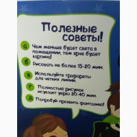 Рисуй Светом детский набор для рисования в темноте А4 Новинка Хит