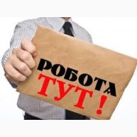 Запрошуємо на роботу. Польща. Завод стрейч плівки біля Бидгоща