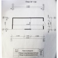 Продається Вагончик / Кіоск / МАФ