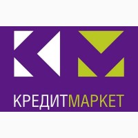 Выгодно перекредитуем кредиты банков-банкротов и действующих банков