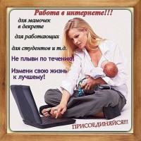 Менеджер по продажам