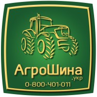 АГРОШИНА Харьков ≡ Сельхоз Шины ≡ Агрошина.укр