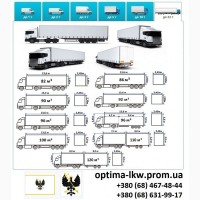 Грузоперевозки Чернигов 5, 10, 20, 22тонны UA-Европа БН с НДС