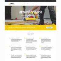 Сайти, лендінги, кастомні адмінки (CMS, CRM, ERP)