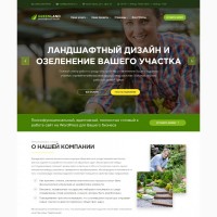 Сайти, лендінги, кастомні адмінки (CMS, CRM, ERP)