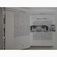 Итало Кальвино. Незримые города. Замок скрещенных судеб. Серия 700 (Ψ)