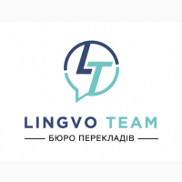 Письмовий та усний переклад на більш ніж 70 мов