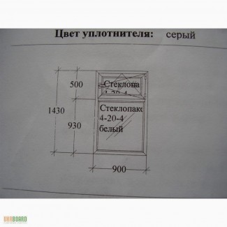 Срочно продам 4 новые мпо по цене б/у харьков