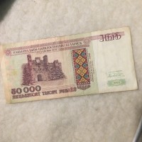 Продам Белорусские рубли 1995 г