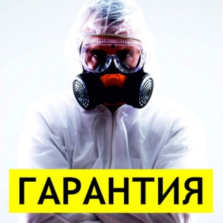 Акция. Дезинсекция от 700 грн. Уничтожение клещей, тараканов, клопов.Безопасно