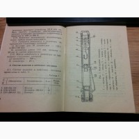 ДК-02 дозиметр индивидуальный. Измеритель накопленной дозы 0-200 мР