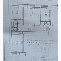 3-х комнатная квартира, центр, г. Буча