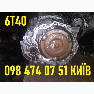 17804030 Акпп Chevrolet Cruze 1.6i 1.8i 6T40 6 ступ 1DFW 9CBW 0NCW 0MBW 0JBW