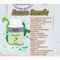 Ерсаг 2003 Гриб Рейші Лінчжи Ганодерма довголіття, гормон, тиск, діабет, нерв