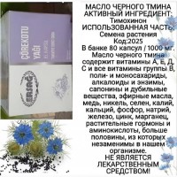 Ерсаг 2003 Гриб Рейші Лінчжи Ганодерма довголіття, гормон, тиск, діабет, нерв