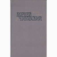 Сказки для детей 19 книг, издат. Кишинев, 1980-1995г.вып