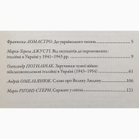 Сержант у снігах Італійці в Україні 1941 1943 Маріо Регіоні-Стерн