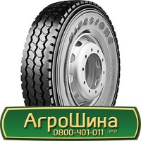 Шина 480 80х50, 480 80 х 50, 480/80-50 АГРОШИНА