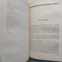 Білецький. Від давнини до сучасності в 2 томах. Збірник праць з української літератури