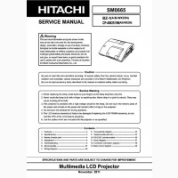 Проекторы Hitachi CP-AW2519N БУ (Днепр)