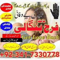 Black magic amil baba in islamabad amil baba in lahore amil baba in karachi