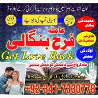 Black magic amil baba in islamabad amil baba in lahore amil baba in karachi