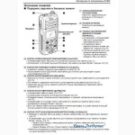 Рацыя icom-ic-m32