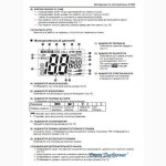 Рацыя icom-ic-m32