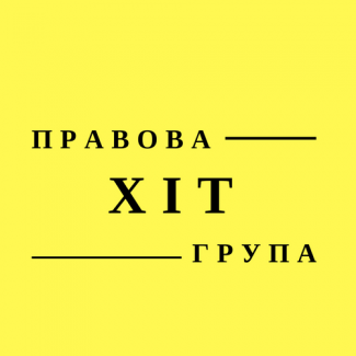 Адвокат по работе с налоговой Полтава