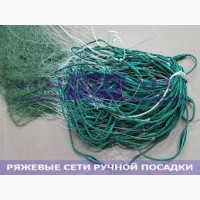 Рыболовные сети ручной работы