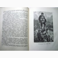 Русско-украинские связи в изобразительном искусстве Сборник 1956 Союз художников Украины