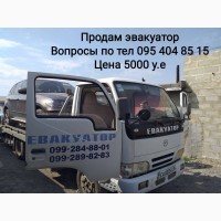 Продам эвакуатор Dongfeng 2006 г. выпуска