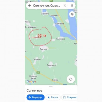 Продам земельну ділянку 52 га сільгосп призначення с. Сонячне без комісії