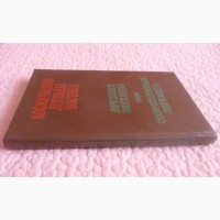 Космические легенды Востока. Древние легенды. Современные легенды. Стульгинскис С. А