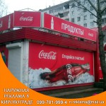 Изготовление наружной рекламы в Ульяновке Кировоградской области