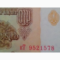 Рубль 1961 г. СуперСохран