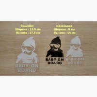 Наклейка на авто Ребенок в машине Baby on board Большая, Маленькая