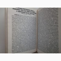 Виктор Кравец. Разговор о Хлебникове с приложением Изборника 1914 г