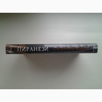 Сюзанна Кларк. Пиранези. Серия: The Big Book