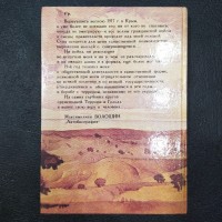 Максимилиан Волошин. Коктебельские берега. Поэзия, рисунки, акварели, статьи