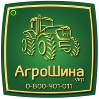 АГРОШИНА Николаев ≡ Сельхоз Шины ≡ Агрошина.укр